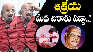 ఆత్రేయ మీద చిరాకు పడ్డా  Producer Chittibabu About ATREYA  Filmy Popcorn [upl. by Steward820]