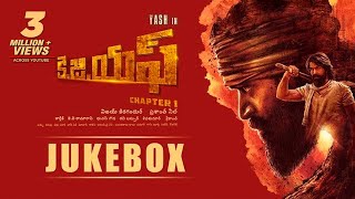 KGF Chapter 1 Telugu Jukebox  Yash  Prashanth Neel  Ravi Basrur  Hombale Films [upl. by Irtak]