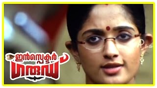 Malayalam Movie  Inspector Garud Malayalam Movie  Kavya Madhavan slaps Shammi Thilakan [upl. by Arrat]