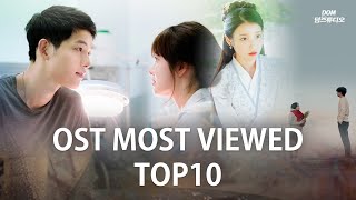 TOP10 Most Viewed Korean Drama OST Music Videos  210801 [upl. by Drucilla730]