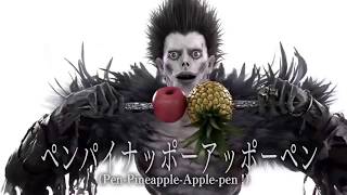 Scary version of PPAP Pen Pineapple Apple Pen Song [upl. by Lavelle]