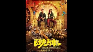 Tiger Robbers 2021 Full Movie [upl. by Sorce]