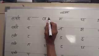 Hindi Shorthand Tutorials  Part 1 Consonants  हिन्दी आशुलिपि प्रशिक्षक [upl. by Edia]