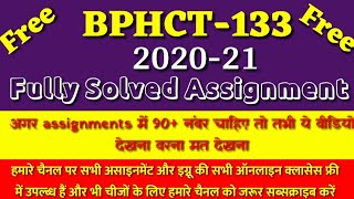 Bphct133 fully solved assignment 202021 [upl. by Dionne]