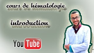 cours hematologie  introduction [upl. by Eicrad]