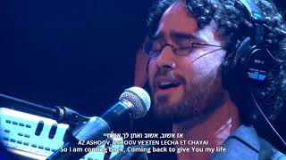 Hebrew Praise And Worship Music  Praise YHWH in Worship [upl. by Assela381]