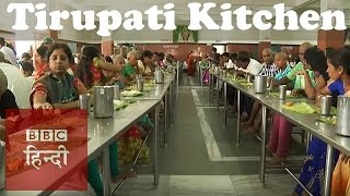 Tirupati Kitchen One of the largest in the world BBC Hindi [upl. by Brooks]