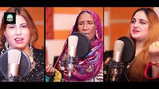 Pashto New Song 2021  Zarsanga  Za Sta Yama Dildara  Mehak Khan amp Shaqiba Afghan  Pashto Music [upl. by Enneyehc250]