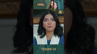 Judwaa  Episode 19 Teaser ainaasif adnanrazamir shorts humtv pakistanidrama [upl. by Nesyt]