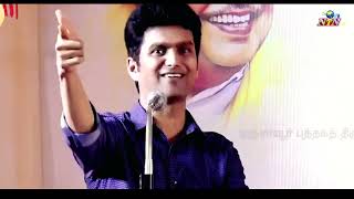 👌👌👌 ஈரோடு மகேஷ் Motivational Speech  Erode Mahesh erodemahesh motivationalspeech Part 2 [upl. by Ramed771]