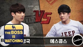 Will it be BTS or Seventeen Jung Kook VS SCoups The Boss is Watching [upl. by Ailegnave]