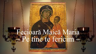 FECIOARĂ MAICĂ MARIA Stăpână Împărăteasă pe tine te fericim  Grupul Byzantion [upl. by Larrisa363]