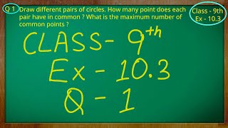 Class 9th  Ex  103 Q 1  Circles  CBSE NCERT [upl. by Eskil811]