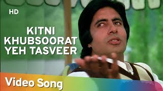 Kitni Khoobsoorat Yeh  Rakhee  Amitabh Bachchan  Bemisal  Vinod Mehra  Kishore Kumar [upl. by Lear20]