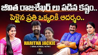 Haritha Jackie Special Interview Signature Studios [upl. by Keviv935]