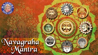 Navgraha Mantra With Lyrics  Mantra For All Nine Planets  Navgraha Stotram [upl. by Aiyotal]