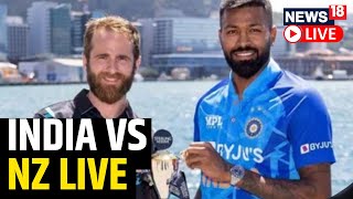 India Vs New Zealand T20 Match Live  New Zealand Vs India 2nd T20 Live Score  Cricket News Live [upl. by Enreval]