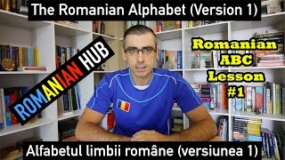 Romanian ABC Lesson 1 The Romanian Alphabet v1 [upl. by Whiting]