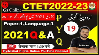 19CTET Previous YearJan2021 Urdu Question PaperPaper1Language1  January2021 Question Gs [upl. by Notsnarc]