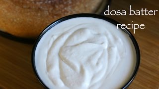 dosa recipe  dosa batter in mixie recipe  crispy dosa batter recipe [upl. by Gould]