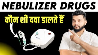 Nebulizer Medicines In Hindi AsthalineDuolinBudecort Uses In Hindi [upl. by Pesek]