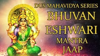 VishnuMaya Gayathri Manthram  108 Times Gayathri Manthram  Hindu Devotional Songs Hinduism India [upl. by Rebmit323]