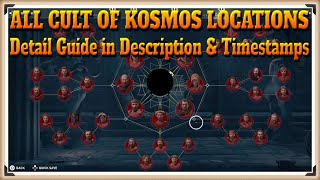 Assassin Creed Odyssey All 42 Cult of Kosmos Locations  Detail Guide in Description amp Timestamps [upl. by Tirzah]