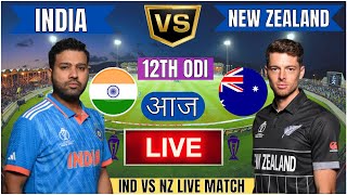 🔴 India vs New Zealand ICC Champions Trophy  IND vs NZ Live Match Today Commentary livescore [upl. by Solberg]