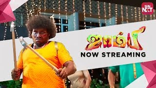 Zombie  Tamil Movie 2019  Full Movie on SunNXT [upl. by Arty]