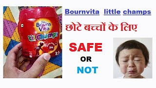 छोटे बचो को Bournvita little champs देने के फायदे Bournvita review best health drinks for kids [upl. by Eneryc811]