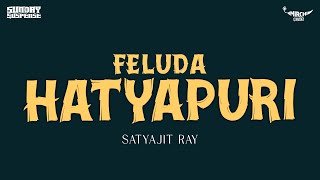 Sunday Suspense  Feluda  Hatyapuri  Satyajit Ray  Mirchi 983 [upl. by Ysac]