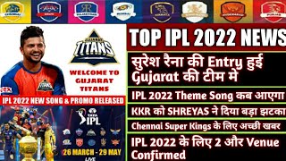 IPL 2022  5 BIG UPDATES  Suresh Raina IPL Theme Song amp Promo IPL Media Rights CSK amp More [upl. by Ioab737]