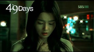 49 days  Korean Drama Trailer [upl. by Etak]