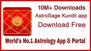 Astrosage App  Astrosage Kundli App  Worlds No1 Astrology App amp Portal [upl. by Graniah784]