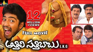 ANDHRAWALA  BAROOD  Blockbuster Action Romantic Hindi Dubbed  Jr NTR Sayaji Shinde Rahul Dev [upl. by Travers31]