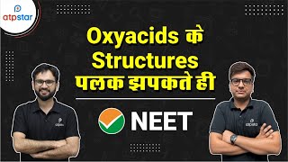 Predict structure of oxyacids in seconds 🔥  Trick  Inorganic chemistry  NEET  ATP STAR [upl. by Amargo]