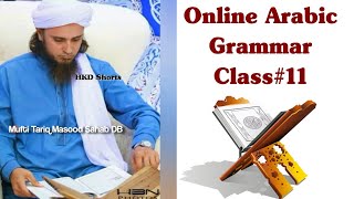 Arabic Grammar Class 11 Mufti Tariq MasoodHKD Shorts [upl. by Sinnel]