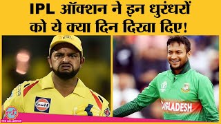 IPL Auction 2022 Mr IPL Suresh Raina David Miller को नहीं मिला कोई खरीददार रह गए Unsold [upl. by Milicent]