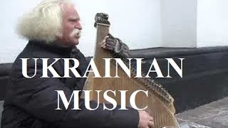 UkraineBeautiful Ukrainian Bandura Music Part 7 [upl. by Ahsat]