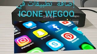 ORCA EUROPE AJOUTER DES APPLICATIONS SUR ☆ICONE WEGOO☆ إضافة تطبيقات لجهاز [upl. by Nnyre]