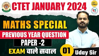 CTET Jan 2024  Maths PYQs Special class by Uday Sir  Class06 [upl. by Tully]