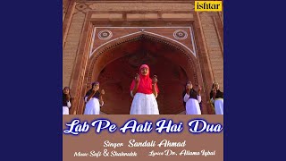 Lab Pe Aati Hai Dua [upl. by Nazay]