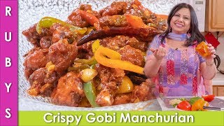 Crispy Gobi Manchurian Recipe in Urdu Hindi  RKK [upl. by Amrak287]