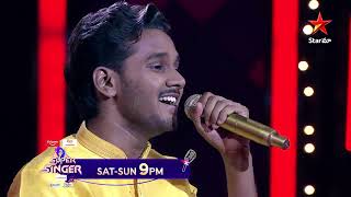 Super Singer  Electrifying Performance by Pavan Kalyan  Mass Round  SatSun  9 PM  StarMaa [upl. by Mellisent]