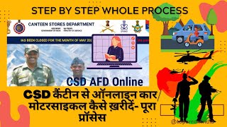 How to buy CarBike online from CSD canteen latest 2022  whole process कैंटीन से कार कैसे खरीदें [upl. by Oisacin]