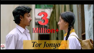 Tor Jonyo  English subtitles  Open Tee Bioscope  Prosen  Mou [upl. by Namreg]