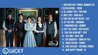 FULL ALBUM Hotel de Luna OST [upl. by Anuayek762]