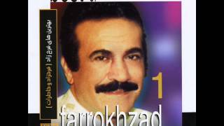 Fereydoun Farokhzad  Ashyaneh  فریدون فرخزاد  آشیانه [upl. by Guendolen]