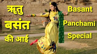 Paranai Bhanda Pyaro Chha  Lyrical Video  Nepali Panche Baja 2077  Basanta Thapa amp Sunita Budha [upl. by Moriah]