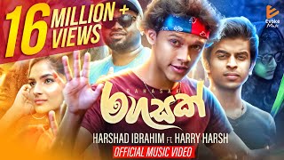 Rahasak  රහසක්  Harshad Ibrahim ft Harry Harsh  Official Music Video 2021 [upl. by Burdelle]